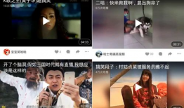 你懂的福利短视频,揭秘生活小确幸，带你领略人间美好